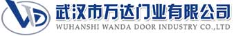 武汉市万达门业有限公司-电动卷帘门-工业门,虎丘快速卷帘门,虎丘堆积门
